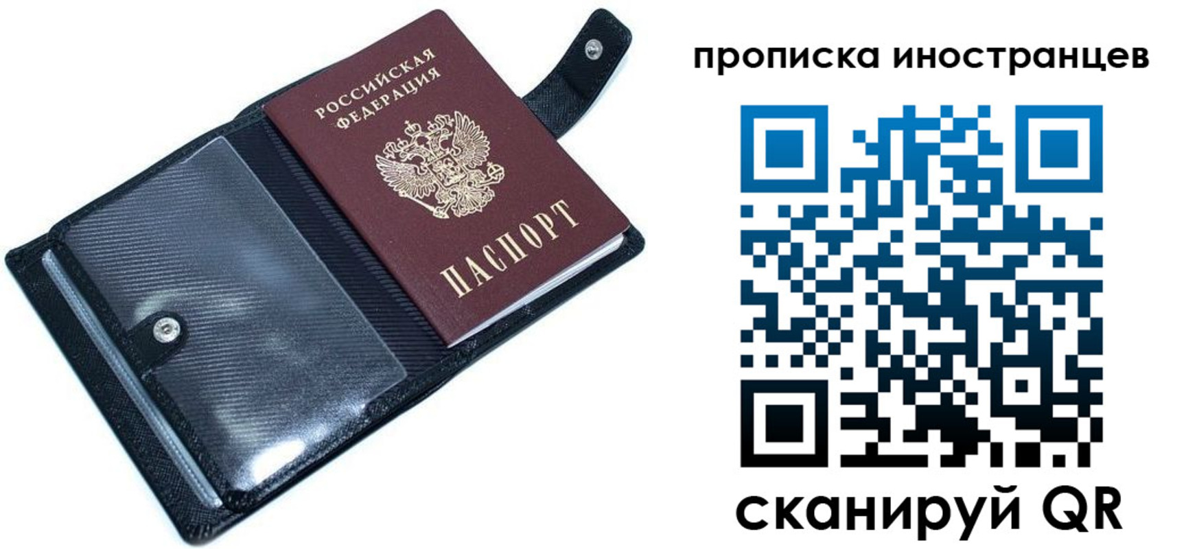 где прописаться в Усть-Илимске