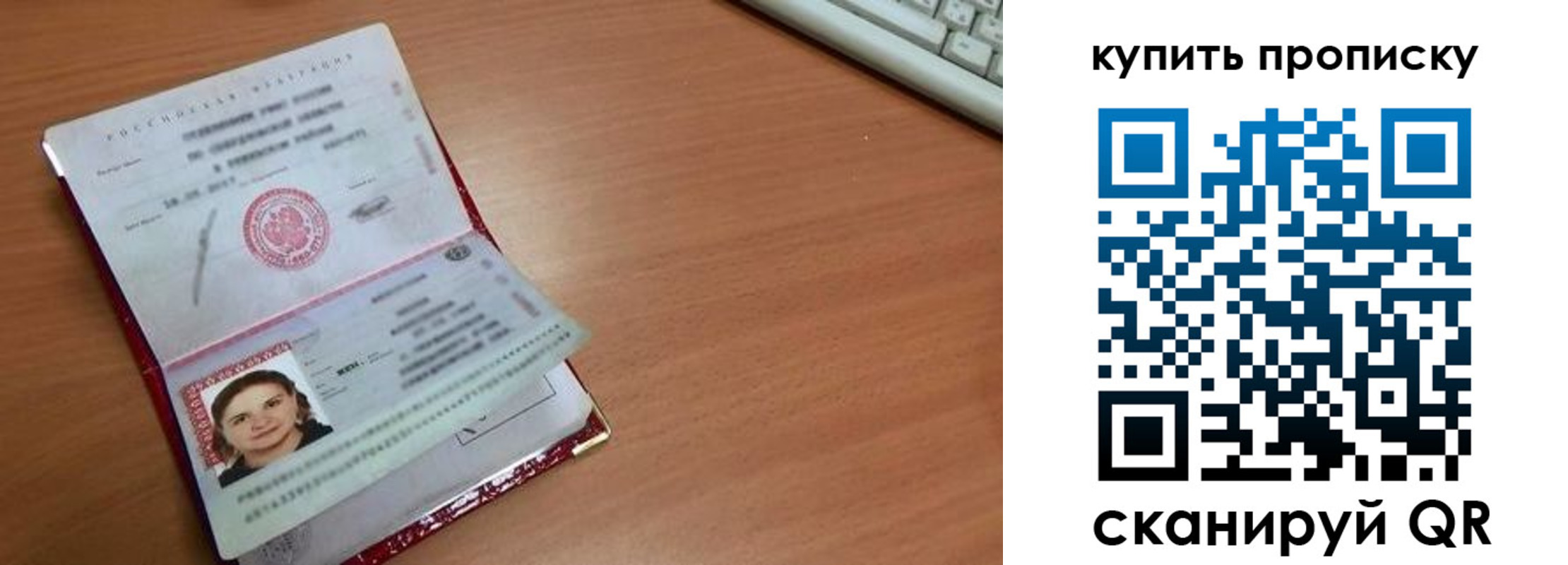 пропишу в квартире в Усть-Илимске